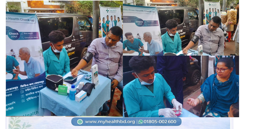 myhealth-free-healthcare-program-gulshan-27-march